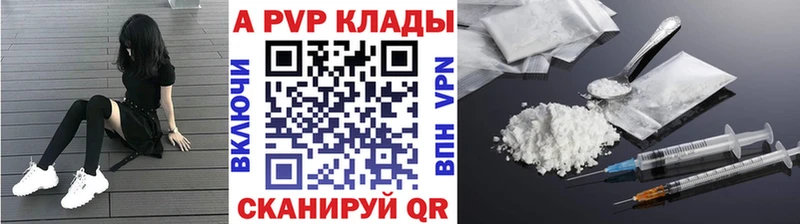 Alpha-PVP кристаллы  Нижнеудинск 