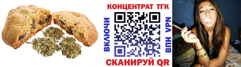 Печенье с ТГК марихуана  кракен ONION  Нижнеудинск 