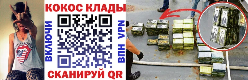 Кокаин FishScale  даркнет сайт  Нижнеудинск 
