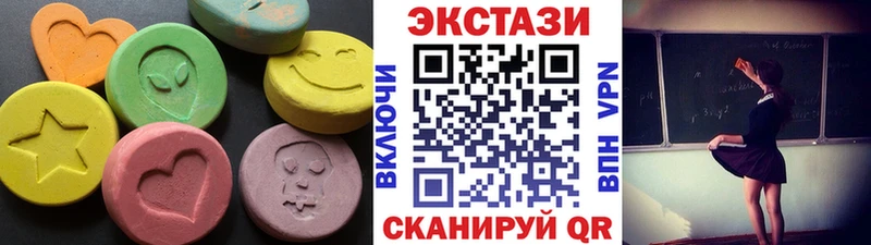 Ecstasy 300 mg  сколько стоит  Нижнеудинск 