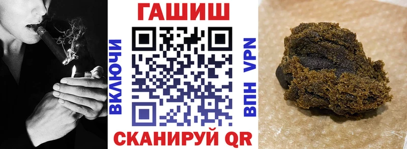 Гашиш Premium  Нижнеудинск 