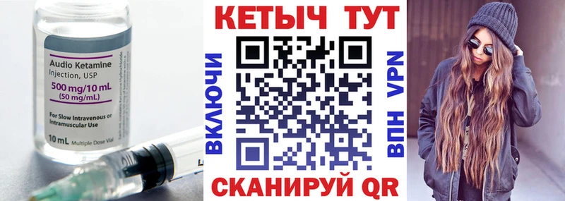 КЕТАМИН VHQ  где продают   Нижнеудинск 