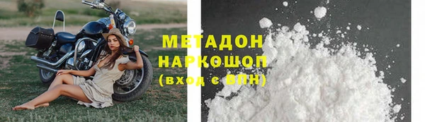 мефедрон Балахна
