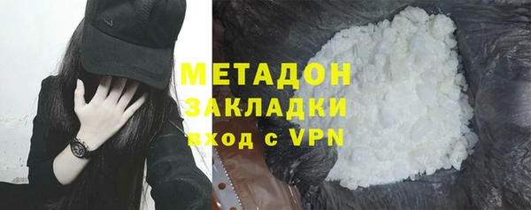 эйфоретик Баксан