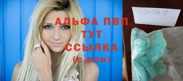 тгк Балабаново