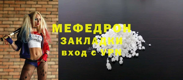 тгк Балабаново