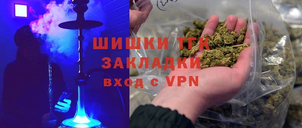 тгк Балабаново