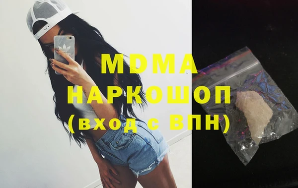 мефедрон Балахна