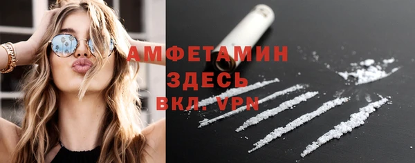 гашишное масло Пролетарск