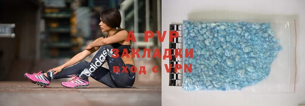 бутик Протвино