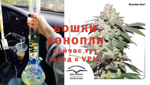 мефедрон Балахна