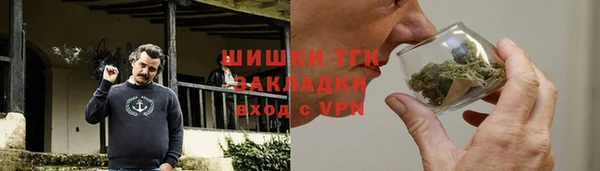 мефедрон Балахна
