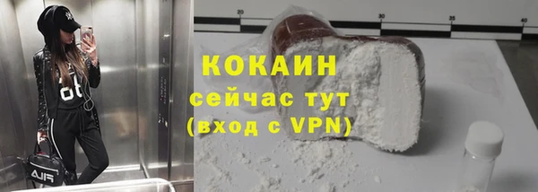 эйфоретик Баксан