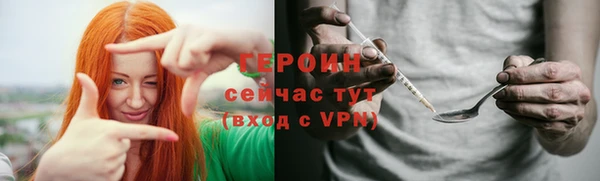 тгк Балабаново