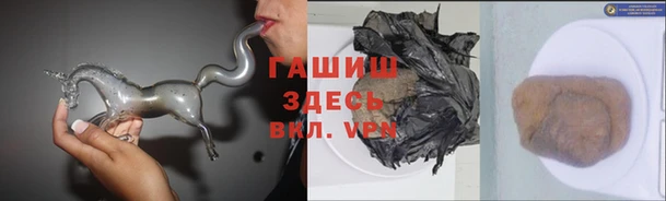 тгк Балабаново