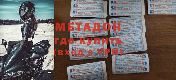 эйфоретик Баксан