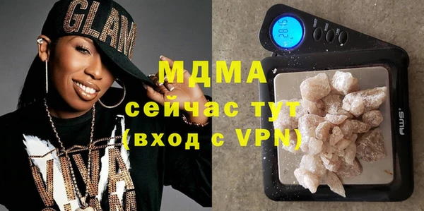 мефедрон Балахна