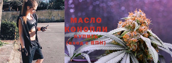 мефедрон Балахна