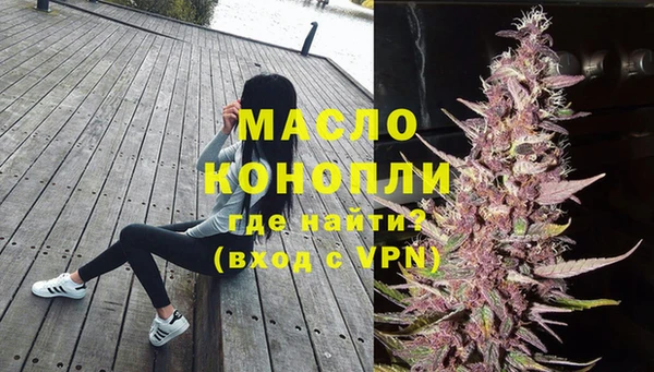 мефедрон Балахна