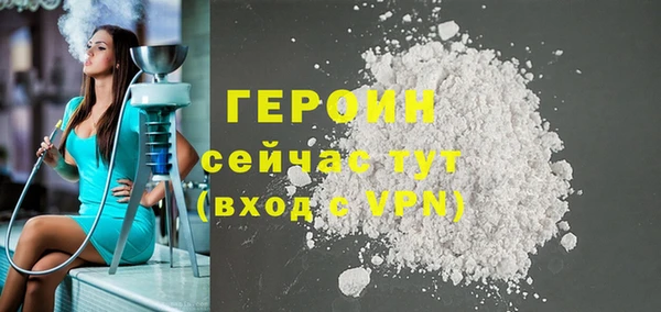 тгк Балабаново