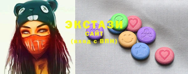 эйфоретик Баксан