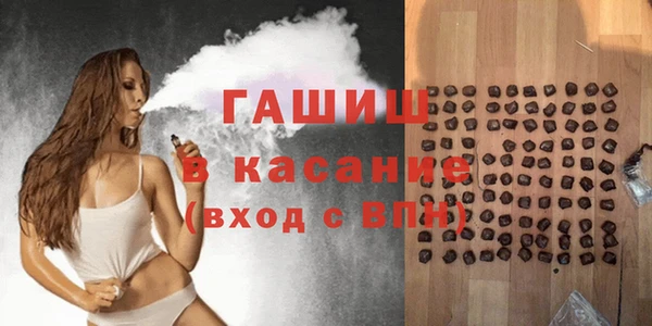 мефедрон Балахна