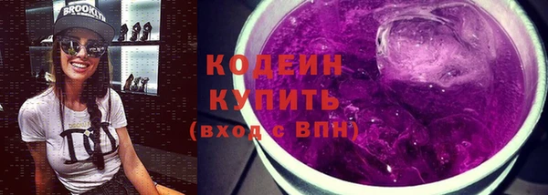 мефедрон VHQ Покачи