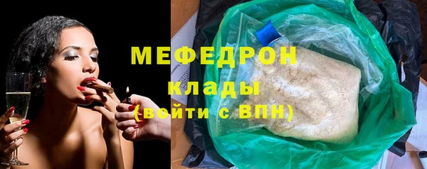 тгк Балабаново