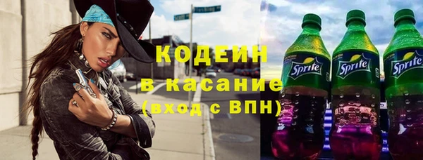 эйфоретик Баксан