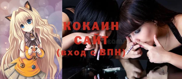 мефедрон Балахна