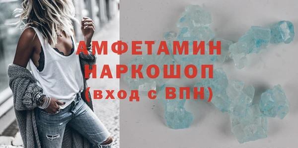мефедрон мука Покровск
