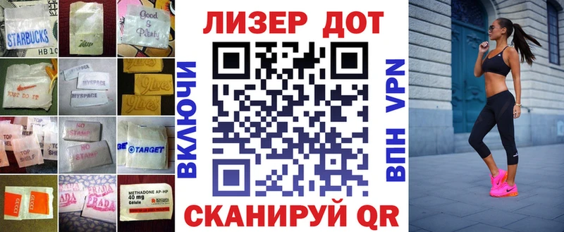 Лсд 25 экстази кислота  как найти наркотики  Нижнеудинск 