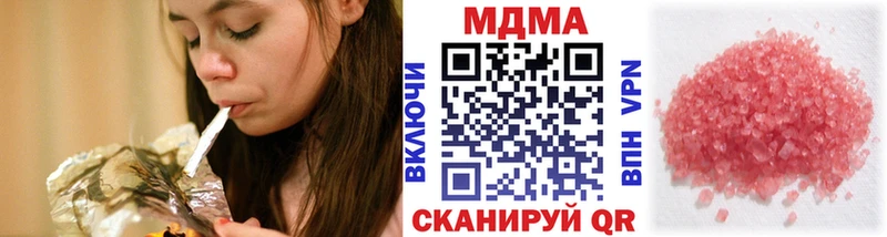кракен рабочий сайт  Нижнеудинск  MDMA молли 