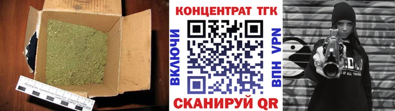 ТГК THC oil  Нижнеудинск 